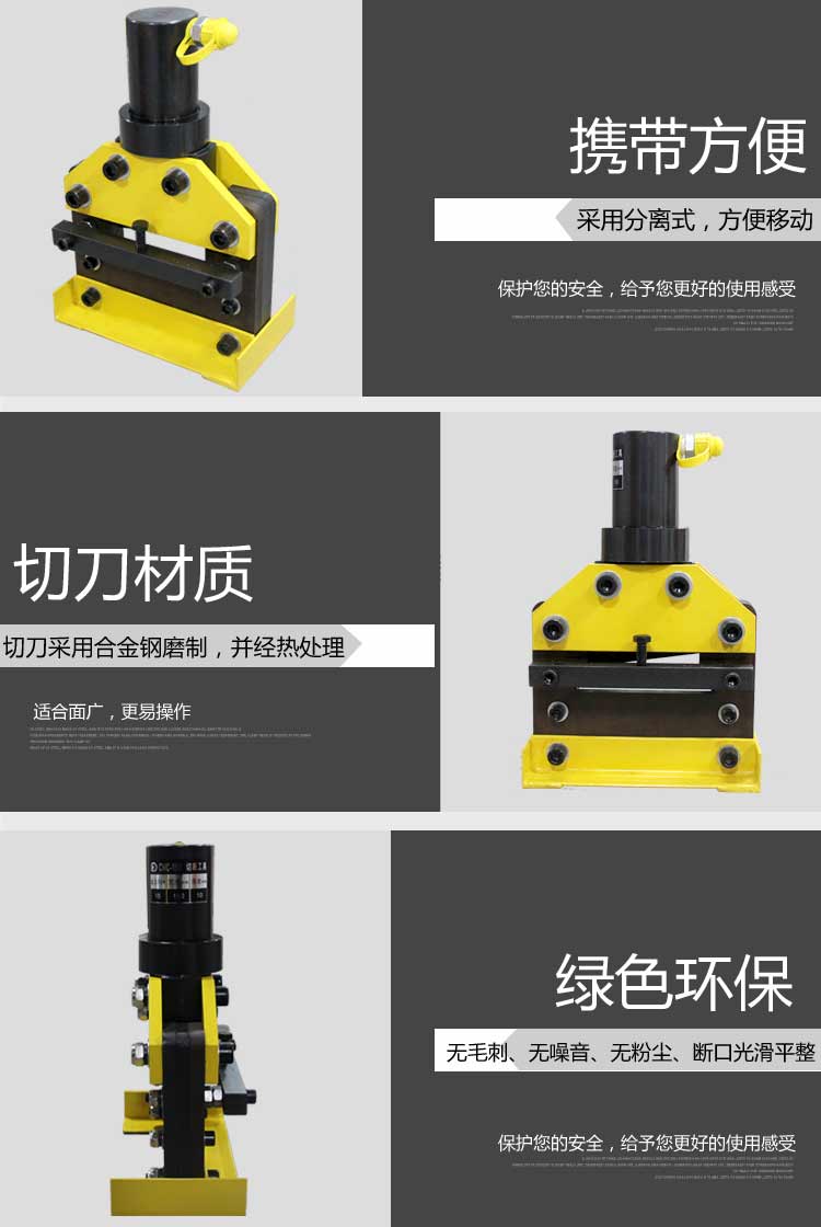 母線加工機(jī)CWC-150(圖4)