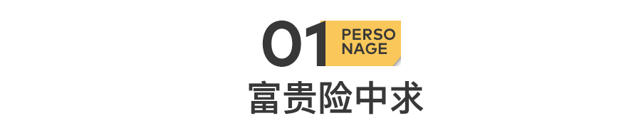 51歲黃光裕出獄：12年前，身價(jià)430億的他，得罪了誰(shuí)？(圖4)