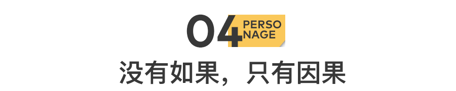 51歲黃光裕出獄：12年前，身價(jià)430億的他，得罪了誰(shuí)？(圖17)