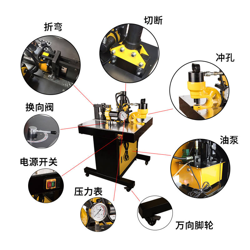 電動液壓母線加工機VHB-200(圖4)