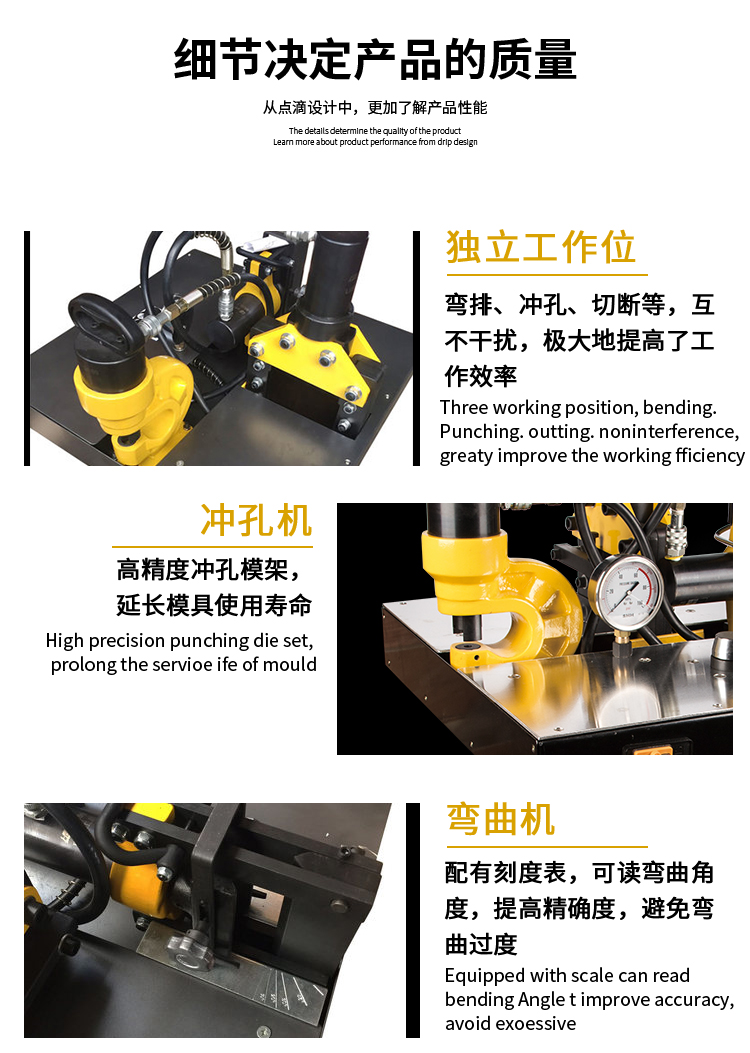 電動液壓母線加工機VHB-200(圖6)