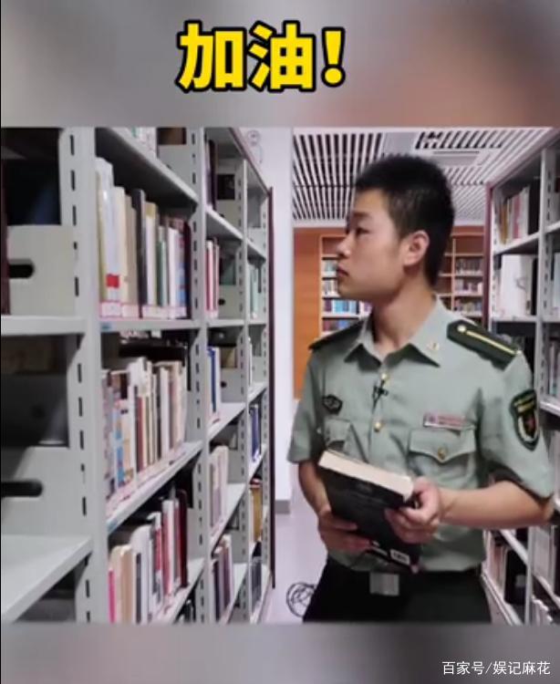 正能量！搬磚男孩工地上收到通知書，如今畢業(yè)成為一名軍官！(圖3)