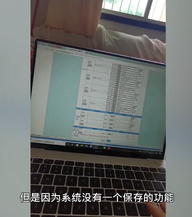 誰來擔(dān)責(zé)?高考生因系統(tǒng)崩潰錯(cuò)過志愿填報(bào)，今年超一本線79分(圖2)
