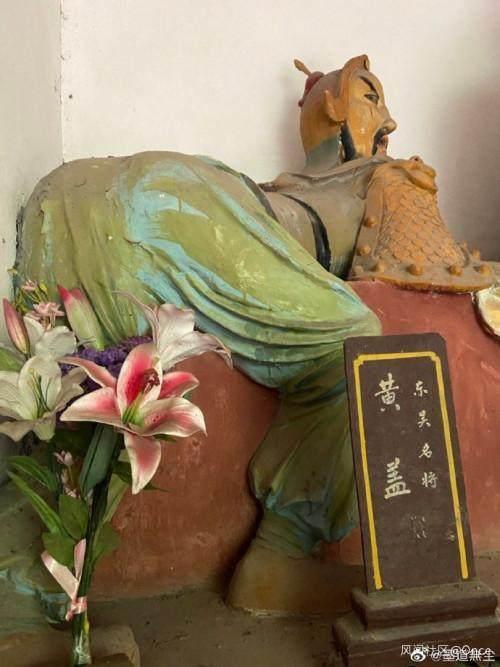 5A級(jí)景區(qū)驚現(xiàn)魔性黃蓋雕像？景區(qū)工作人員：已經(jīng)不在了(圖2)