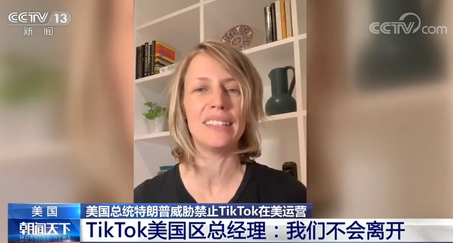 微軟準備繼續(xù)討論收購TikTok，CEO稱會加快談判速度(圖2)