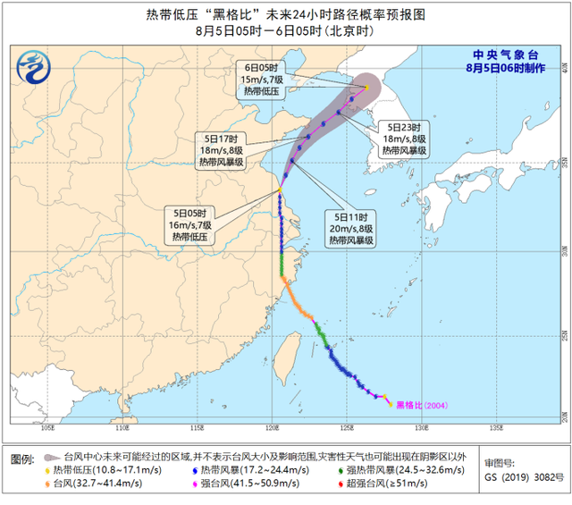 注意防范！中央氣象臺發(fā)布暴雨臺風(fēng)雙預(yù)警，“黑格比”中心已到鹽城，這些地方將有暴雨(圖2)