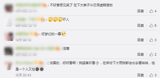 網(wǎng)友：誰在渡劫？上海東方明珠被閃電擊中？已裝備環(huán)形避雷針，并未“親吻”到 (圖5)