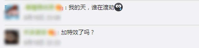 網(wǎng)友：誰在渡劫？上海東方明珠被閃電擊中？已裝備環(huán)形避雷針，并未“親吻”到 (圖4)