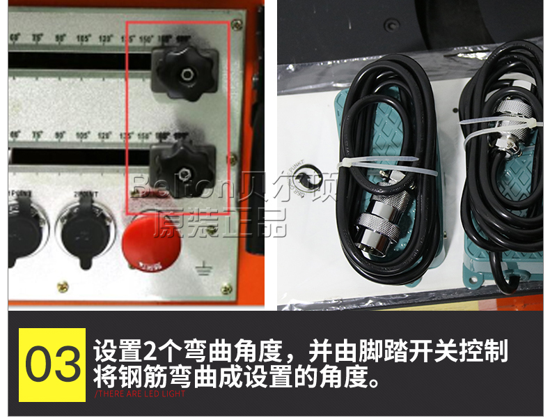 臺式鋼筋彎曲機(jī)RB-25(圖8)