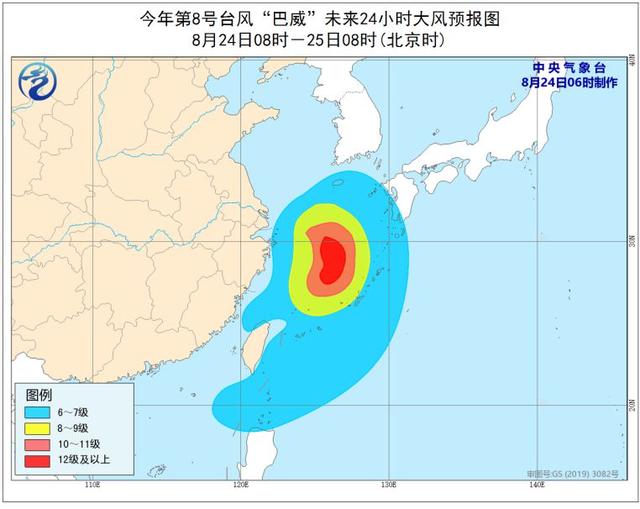 臺風黃色預警繼續(xù)發(fā)布：“巴威”已加強為臺風級(圖2)