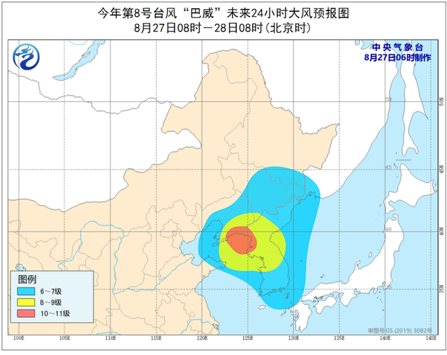 臺風“巴威”今早登陸朝鮮，將影響中國東北，強度逐漸減弱