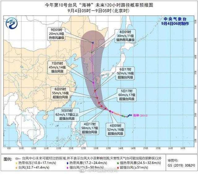 臺風“美莎克”致吉林玉米大面積倒伏，像棉被一樣鋪在地上，減產(chǎn)已成定局(圖6)