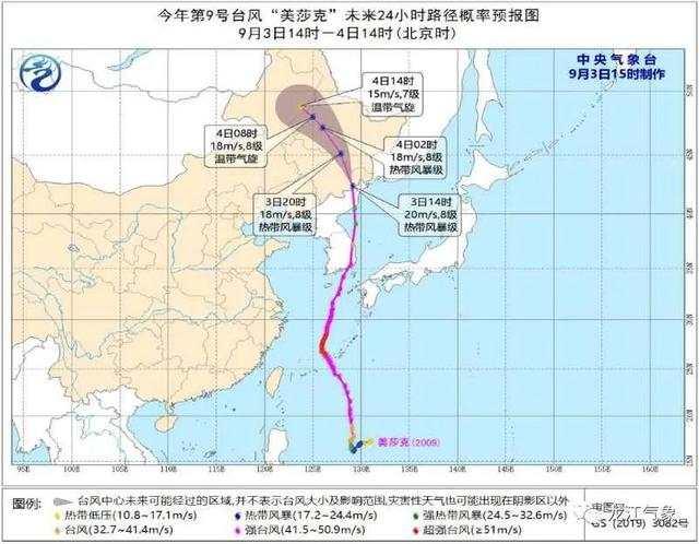 臺風“美莎克”致吉林玉米大面積倒伏，像棉被一樣鋪在地上，減產(chǎn)已成定局(圖8)