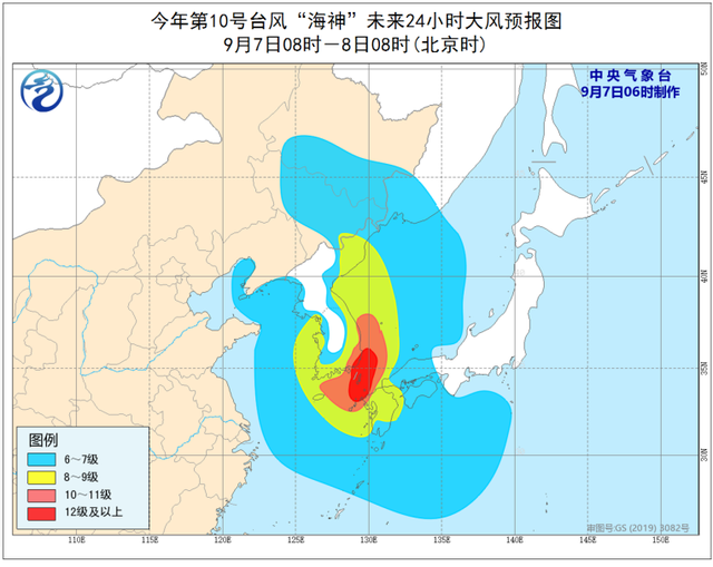 臺(tái)風(fēng)藍(lán)色預(yù)警！“海神”8日凌晨移入吉林省境內(nèi)(圖2)