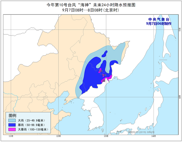 臺(tái)風(fēng)藍(lán)色預(yù)警！“海神”8日凌晨移入吉林省境內(nèi)(圖3)