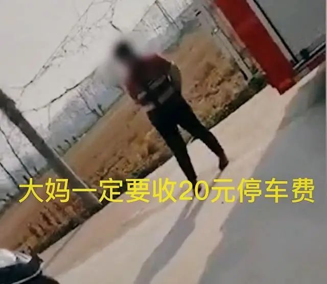 瞠目結(jié)舌！嫌消防車停門口不吉利，農(nóng)婦竟向消防員索要停車費(fèi)(圖2)