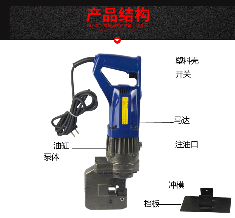 電動(dòng)沖孔機(jī)有哪些？(圖4)